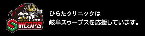 受診相談窓口用バナー